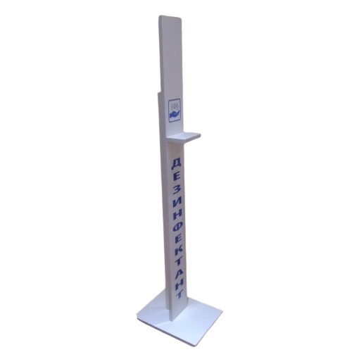 PVC stand